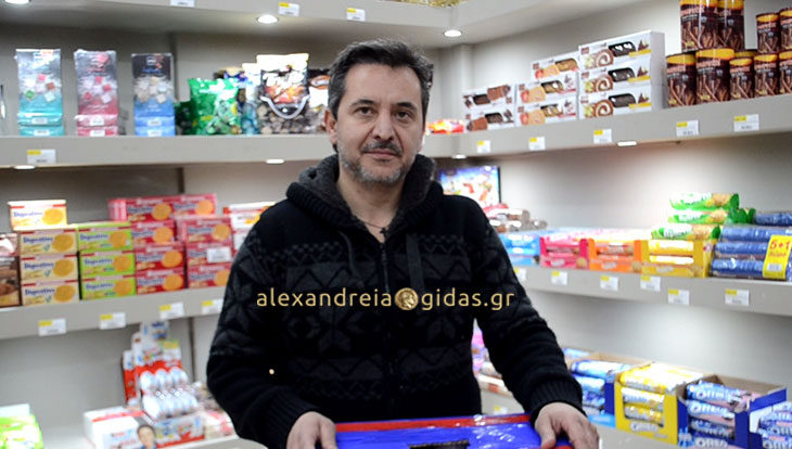 Ποιοι κέρδισαν τις δωροεπιταγές από το νέο Cash & Carry Metropolitan στην Αλεξάνδρεια! (βίντεο)