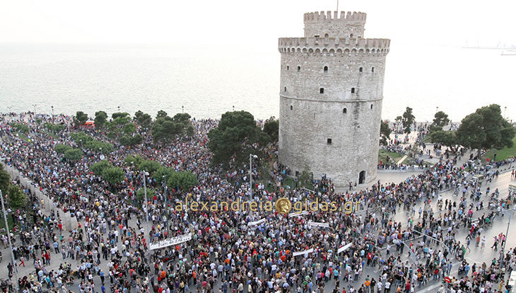 Οι καταδρομείς Ημαθίας στηρίζουν το συλλαλητήριο για την Μακεδονία