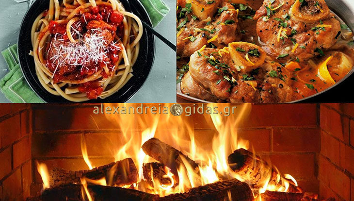 Τζάκι, χαλαρή μουσική και καλό φαγητό σήμερα και αύριο στον ΠΡΑΣΙΝΟ ΚΗΠΟ