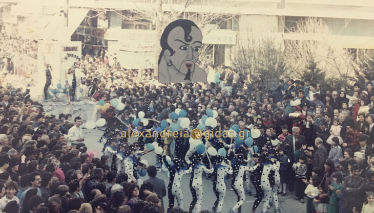 Ιστορικά στιγμιότυπα: Τότε που η Αλεξάνδρεια είχε δική της παρέλαση καρναβαλιού! (φώτο)