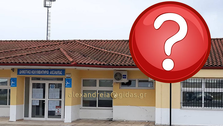 Περάσαμε από το αμφιθέατρο και μας άρεσε…(φώτο)