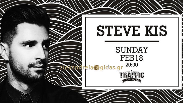Απόψε ο γνωστός dj Steve Kis στο TRAFFIC (φώτο από προηγούμενο πάρτυ)
