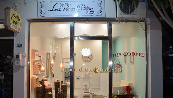 “La vie en Rose”: Ένα νέο μαγαζί για όλες τις γυναίκες στην Αλεξάνδρεια (φώτο)