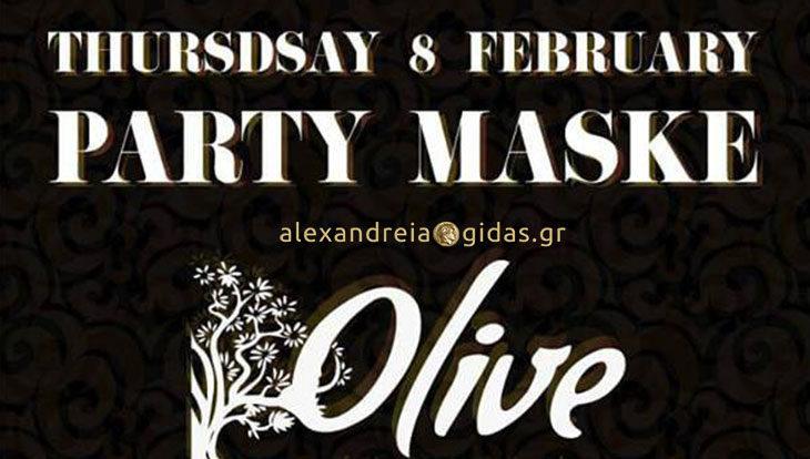Απόψε το πάρτυ μασκέ του OLIVE Bistro Wine Bar