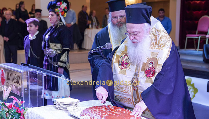 Η ετήσια συνεστίαση για τους συνεργάτες της Ι. Μ. Βέροιας στο κατάμεστο ΑΛΕΞΑΝΔΡΕΙΟ ΜΕΛΑΘΡΟΝ (φώτο-βίντεο)