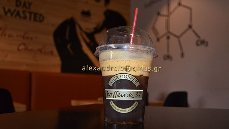 Αποσύρει το πλαστικό ποτηράκι το Kaffeine_37 στην Αλεξάνδρεια (φώτο)
