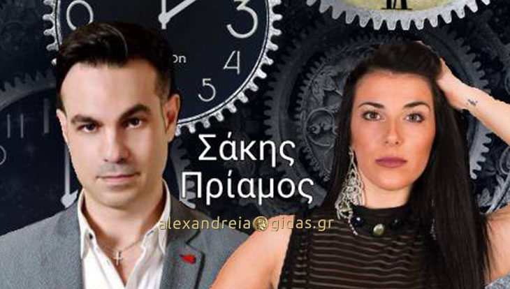 Απόψε το μεγαλο live με τον Σάκη Πριαμο στο momenti….