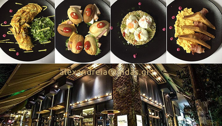 Από τις 9 το πρωί το σαββατοκύριακο σερβίρουν πρωινό στο TAILOR – τι να δοκιμάσετε! (φώτο)