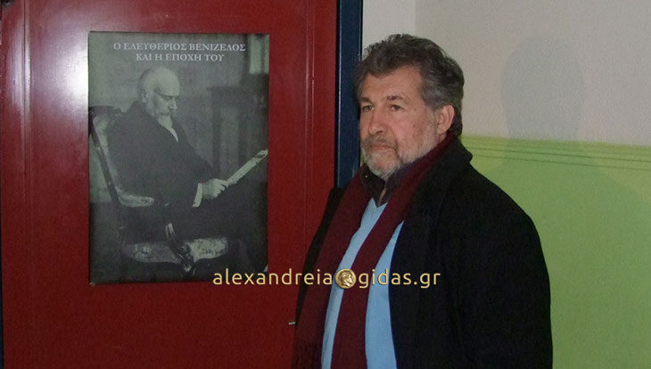 Ιστορική αναδρομή στη ζωή του Ελ. Βενιζέλου και προσωπικά του αντικείμενα είδαμε στην Αλεξάνδρεια (φώτο-βίντεο)
