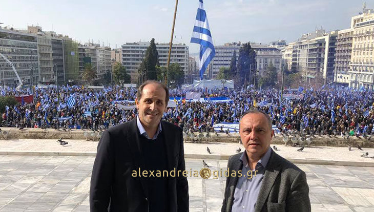 Στο συλλαλητήριο στην Αθήνα σήμερα ο Απόστολος Βεσυρόπουλος (φώτο)