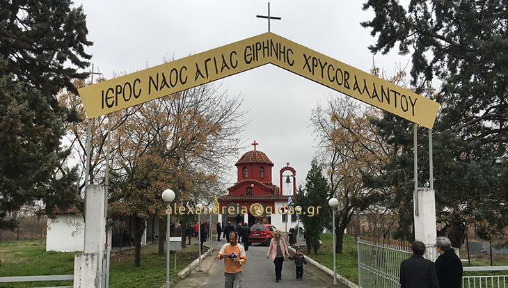 Συνεχίζεται από το πρωί η προσέλευση του κόσμου για το θαύμα που έγινε στον Ι.Ν. Αγίας Ειρήνης στον Σχοινά (βίντεο)