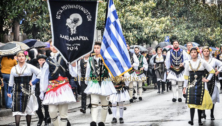 Συγκεντρώνει ρούχα και τρόφιμα η ΕΣΤΙΑ ΡΟΥΜΛΟΥΚΙΩΤΩΝ