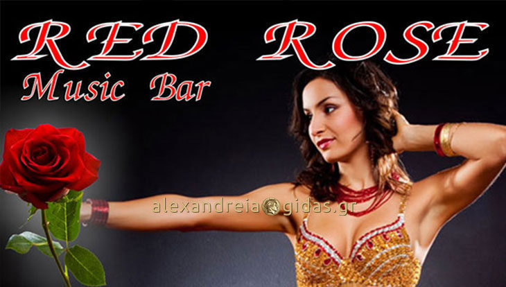 Επανέρχεται αύριο Πέμπτη το RnB – Oriental Party στο RED ROSE στον πεζόδρομο Αλεξάνδρειας, live το Σάββατο!