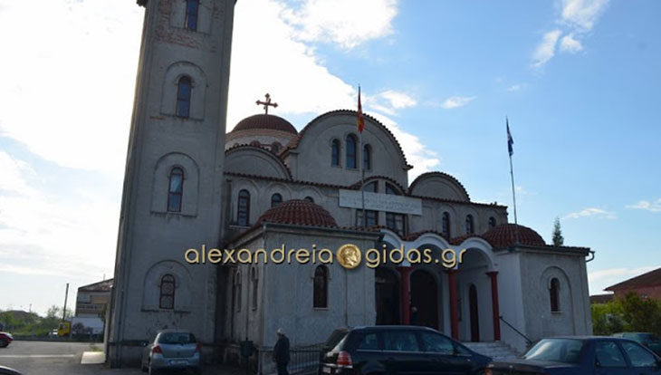 Το πρόγραμμα της Μεγάλης Εβδομάδας στον Ιερό Ναό Αγίου Αλεξάνδρου στην Αλεξάνδρεια