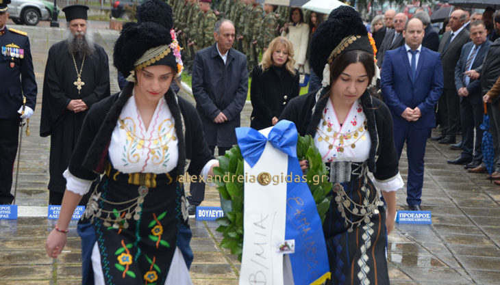 Υπό βροχή η κατάθεση στεφάνων για την 25η Μαρτίου στην Αλεξάνδρεια (φώτο-βίντεο)