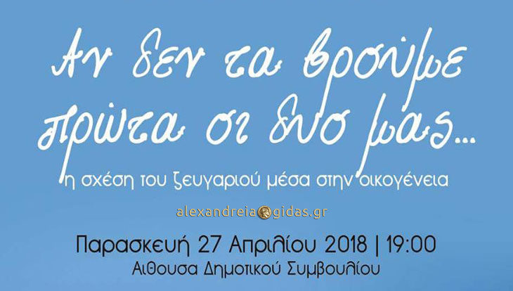 Τα ζώδια σήμερα Παρασκευή 05/12