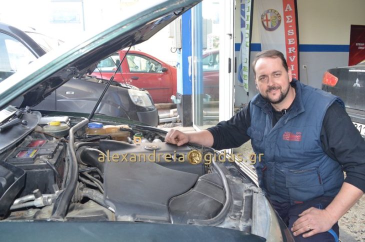 Καλό τριήμερο από το ΖΕΡΒΑΣ AUTO SERVICE – ραντεβού την Τετάρτη