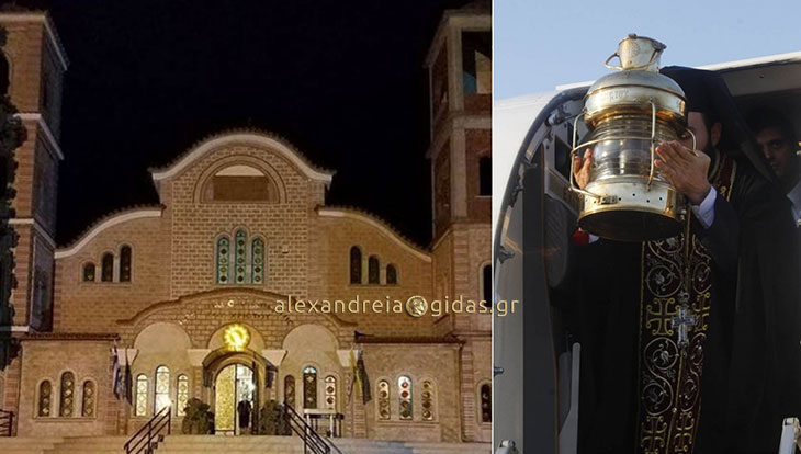 Υποδοχή του Αγίου Φωτός απόψε στην Υπαπαντή της Πατρίδας Ημαθίας