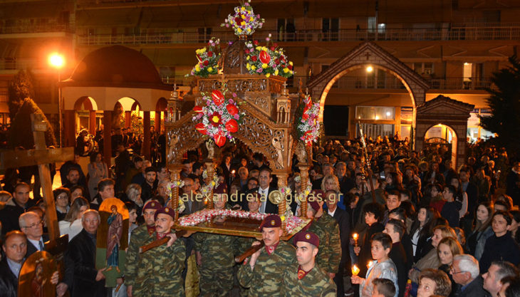 Με πολύ κόσμο παρά τη βροχή η περιφορά του Επιτάφιου στην Παναγία Αλεξάνδρειας (φώτο-βίντεο)