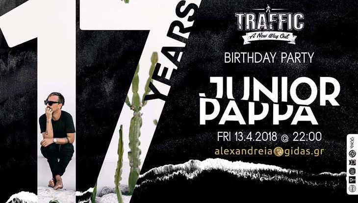 17 χρόνια TRAFFIC – μεγάλο πάρτυ με τον Junior Pappa την Παρασκευή
