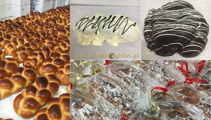 Παραδοσιακές Πασχαλιές και τσουρέκια στο ΛΟΥΞ στην Αλεξάνδρεια! (φώτο-τιμές)