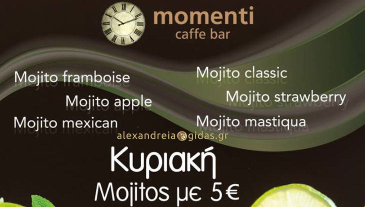 Κάθε Κυριακή πίνεις το mojito που σου αρέσει με 5€ στο momenti