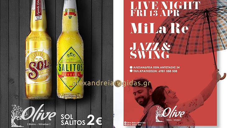 Sol & Salitos με 2€ σήμερα και αύριο και live την Παρασκευή στο OLIVE στον πεζόδρομο!
