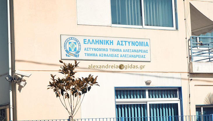 Για χρέη στο δημόσιο συνέλαβαν 47χρονο άντρα σε περιοχή της Αλεξάνδρειας