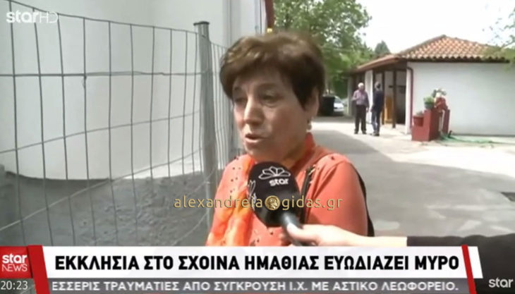 Στις ειδήσεις του STAR το θαύμα του Σχοινά (βίντεο)