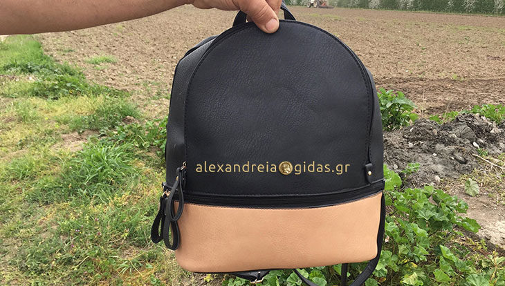 Βρέθηκε γυναικεία τσάντα ανάμεσα στο Καλοχώρι και τα Καβάσιλα