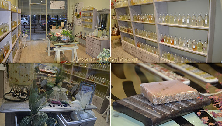 Αρωματοπωλείο ΒΙΒΙΑΝ στην Αλεξάνδρεια: Σταθερή αξία υπό νέα διεύθυνση! (φώτο)