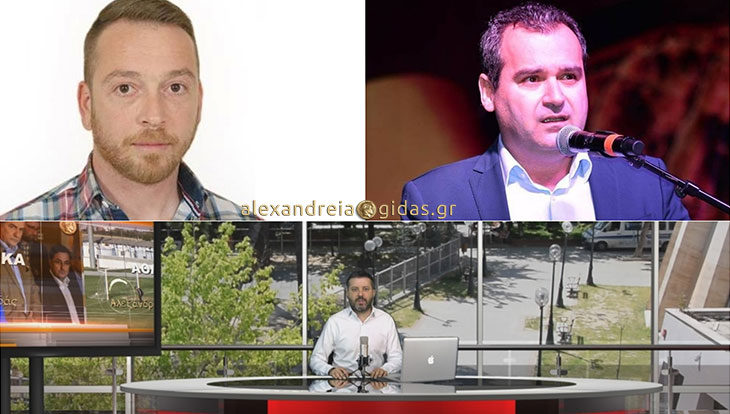 Δελιόπουλος – Σταυρής σήμερα στη WEB TV του Αλεξάνδρεια Γιδάς – στείλτε τις ερωτήσεις σας!
