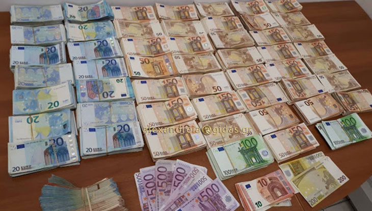 Αποκλειστικό: Από που βρέθηκαν οι 250.000 ευρώ της σύλληψης στην Αλεξάνδρεια (έγγραφο)