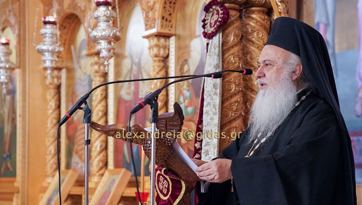 Το πρόγραμμα του Σεβασμιώτατου για το διάστημα από 28 Απριλίου έως 5 Μαΐου