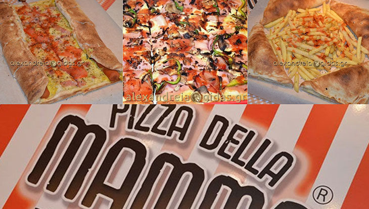 PIZZA DELLA MAMMA στην Αλεξάνδρεια: Άνοιξε σήμερα και σας περιμένει!