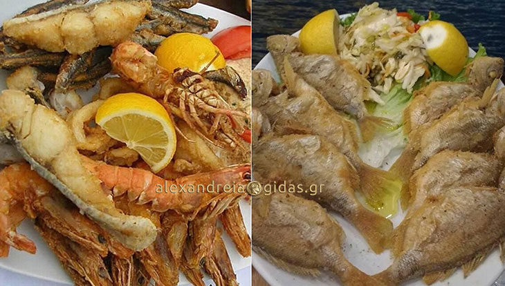 Με τραπεζάκια έξω και ψάρια η Κυριακή των Βαΐων στον Βολιώτικο Μεζέ στην Αλεξάνδρεια!