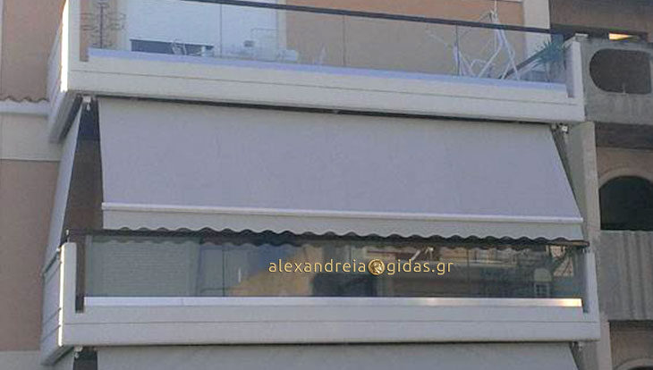Κουφώματα ΔΕΛΙΟΠΟΥΛΟΣ στην Αλεξάνδρεια: Βρείτε τέντες και ζελατίνες για τον χώρο σας! (φώτο)