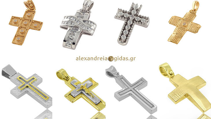 Θα γίνετε νονοί/νονές; Μεγάλη ποικιλία βαπτιστικών σταυρών στο ART & GOLD στην Αλεξάνδρεια! (φώτο-τιμές)