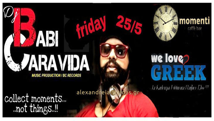 We love Greek by Dj Babi Caravida… Βράδυ Παρασκευής στο momenti….