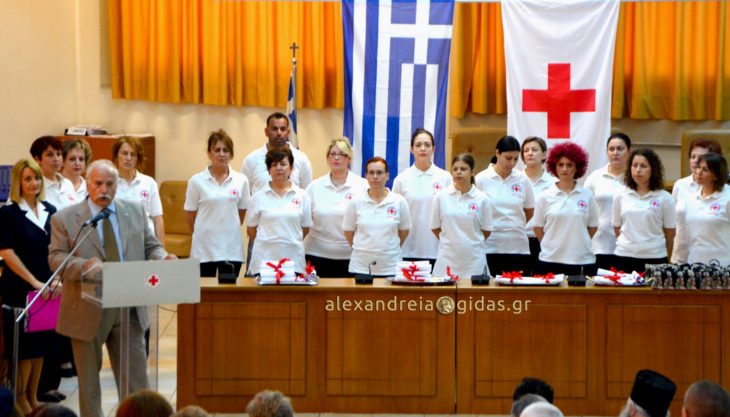 Πήραν τα πτυχία τους οι Εθελοντές Νοσηλευτικής στην Αλεξάνδρεια! (φώτο-βίντεο)