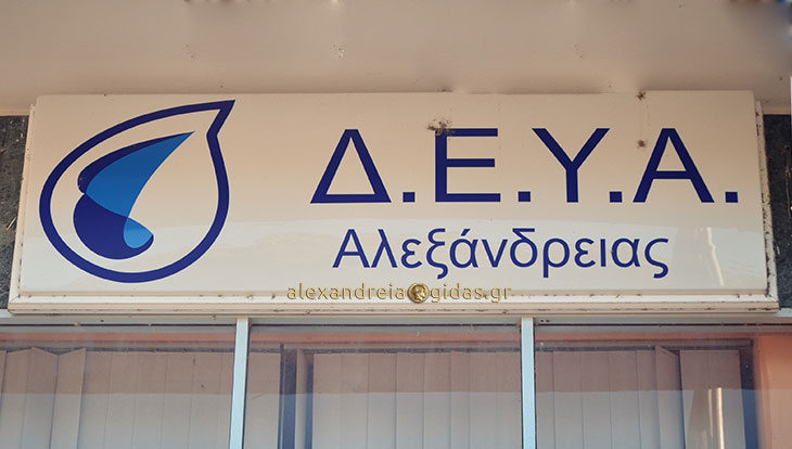 Θα βγάλει την εφημερίδα ο δήμος; Τι θα γίνει με τα πολιτιστικά; (βίντεο)