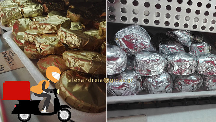 Και delivery και προσφορά σε 2α κεράσματα από αύριο στο COFFEE STATION στην Αλεξάνδρεια!