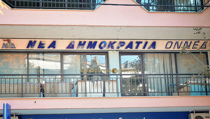 Παραιτήθηκε από πρόεδρος της ΝΔ ο Β. Μεϊμαράκης και από πρόεδρος της ΚΕΦΕ ο Α. Παπαμιμίκος