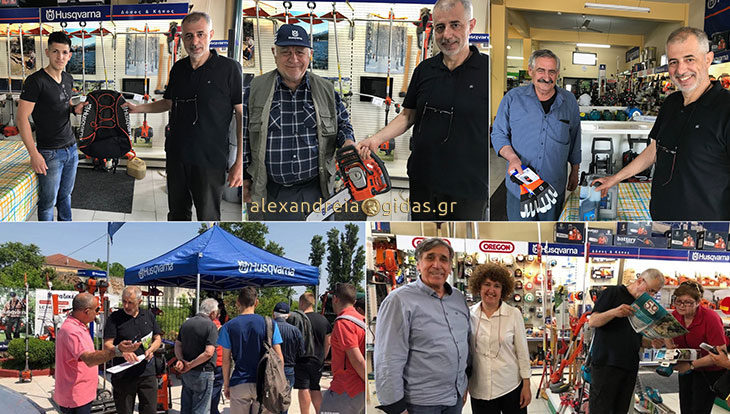 Με επιτυχία η επίδειξη της HUSQVARNA στο κατάστημα «ΑΓΡΟΣ & ΚΗΠΟΣ – ΠΑΠΑΘΕΟΔΩΡΟΥ» (φώτο)