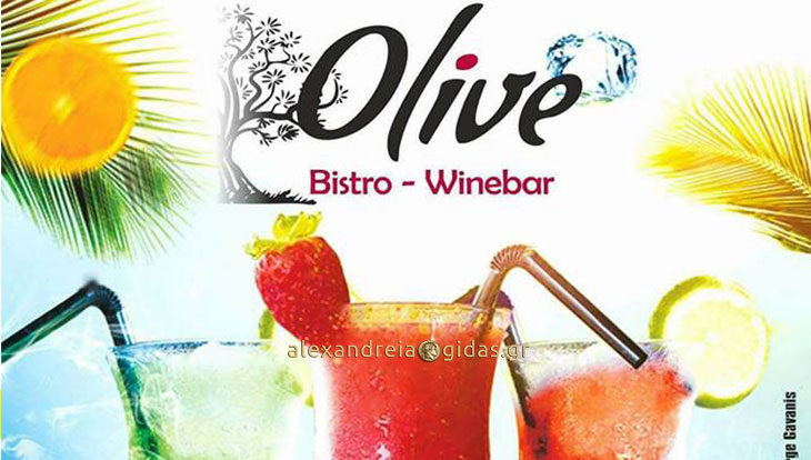 Cocktail Night απόψε στο OLIVE στον πεζόδρομο!