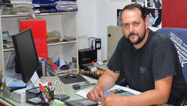 Ήρθε το καλοκαίρι – κλειστό κάθε Σάββατο το ΖΕΡΒΑΣ AUTO SERVICE στην Αλεξάνδρεια
