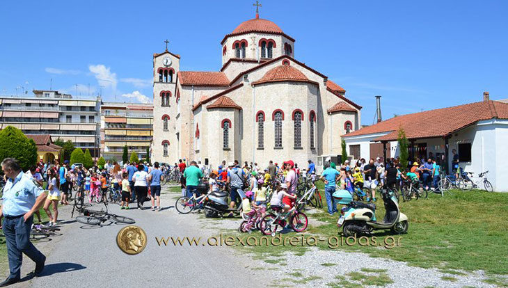 Ποιους δρόμους θα κλείσει αύριο Κυριακή η Αστυνομία στην Αλεξάνδρεια για την ποδηλατοπορεία της εκκλησίας