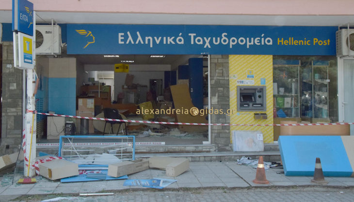 Ληστεία με θράσος στο κέντρο της Αλεξάνδρειας – έσπασαν την είσοδο του ταχυδρομείου και πήραν το χρηματοκιβώτιο (φώτο-βίντεο)