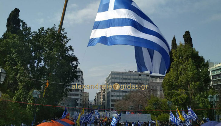 Συλλαλητήριο για την Μακεδονία την Τετάρτη στη Βέροια που διοργανώνει ο δήμος και η Μητρόπολη