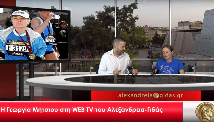 WEB TV: Η πρώτη Ελληνίδα δρομέας που θα τρέξει στην Κοιλάδα του Θανάτου στις ΗΠΑ είναι από την Αλεξάνδρεια! (βίντεο)